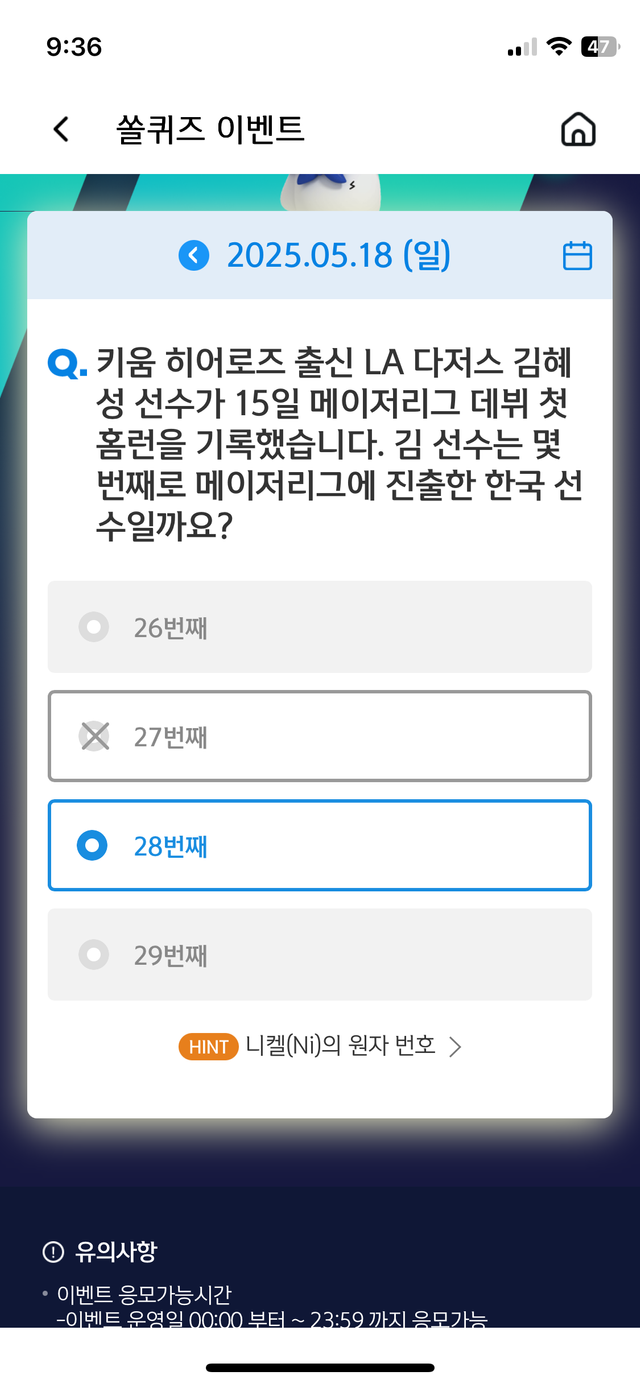 IMG_0864.png