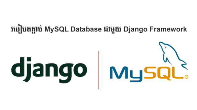 django_mysql.png