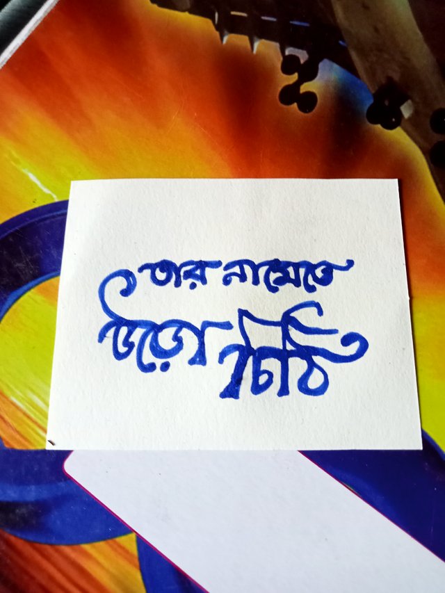 IMG20250818122620.jpg