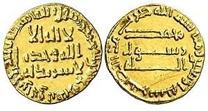 300px-Abbasid_Dinar_-_Al_Mansur_-_140_AH_(758_AD).jpg