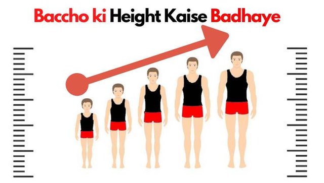 Baccho-ki-Height-Kaise-Badhaye-2.jpg