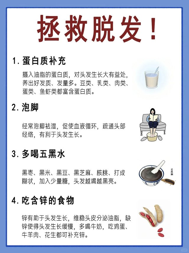 低成本养发技巧_1_她说_来自小红书网页版.jpg