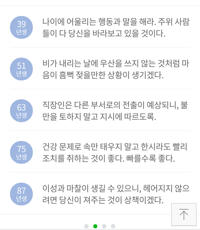 Screenshot_2018-10-02-21-16-19-2.png