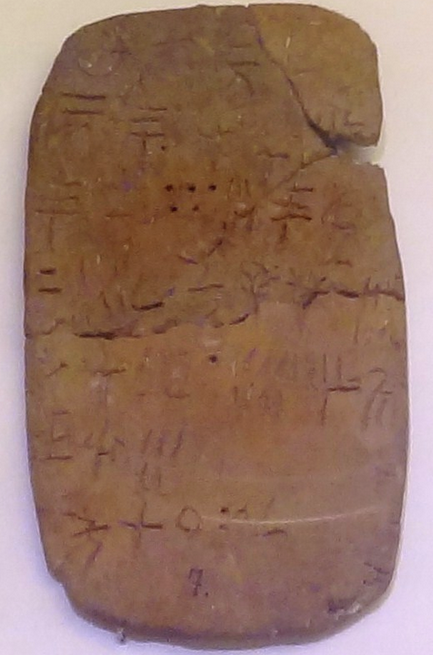 Minoan Linear A Tablet.png