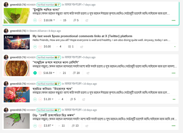দুই.png
