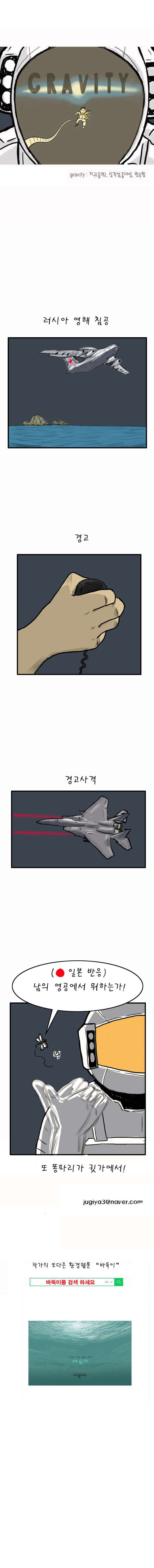 똥파리 왱왱1.jpg