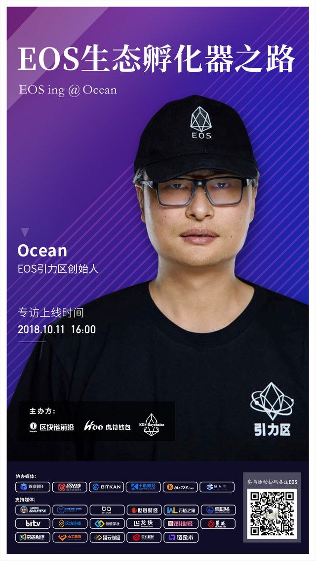 20181011 Ocean.jpg