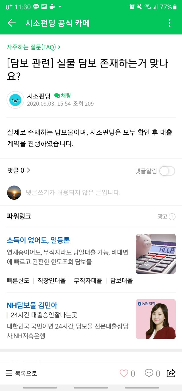 Screenshot_20210719-113046_Naver Cafe.jpg