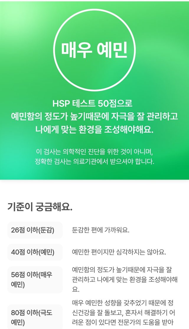 Screenshot_20250428_190235_Chrome.jpg