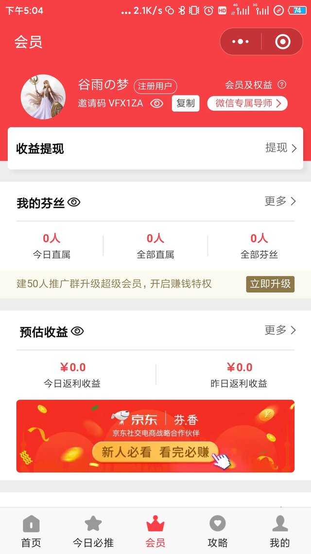 Screenshot_2019-10-25-17-04-27-099_com.tencent.mm.jpg