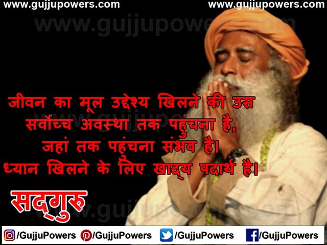 Best SadhGuru Quotes In Hindi Image 09.jpg