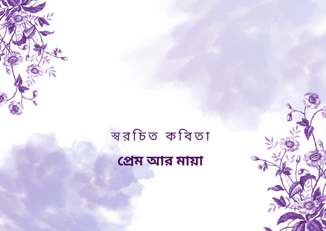 White and Purple Watercolor Thank You Card (1).png