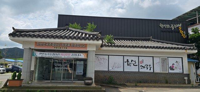 KakaoTalk_20250809_085705754_26.jpg