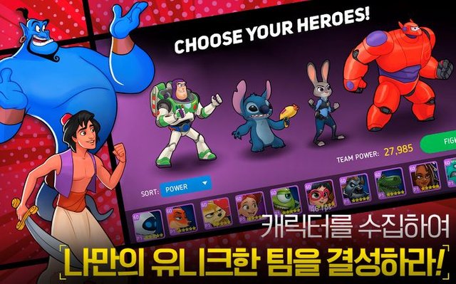 디즈니 히어로즈 배틀모드(Disney Heroes Battle Mode) (4).JPG