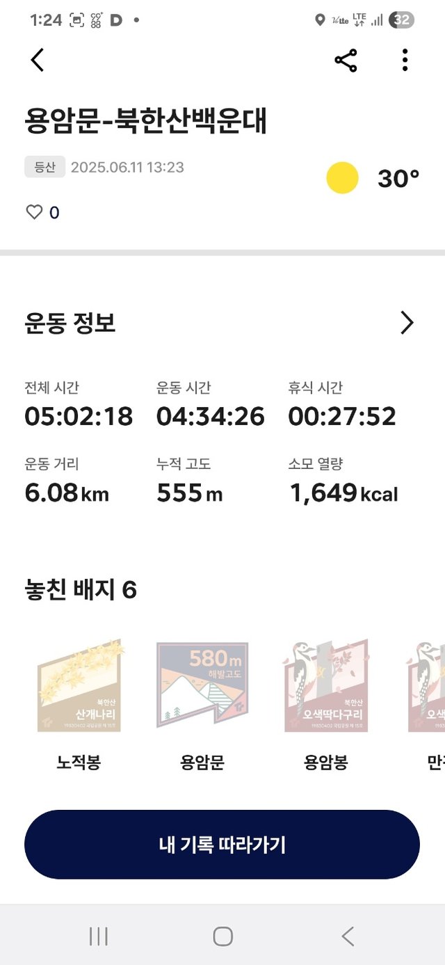 KakaoTalk_20250619_122154192_01.jpg