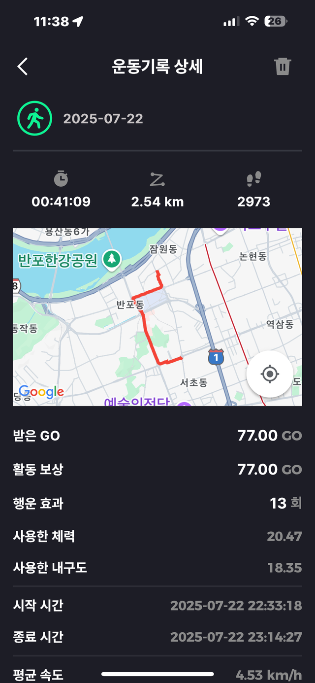 KakaoTalk_20250723_233918363_14.png