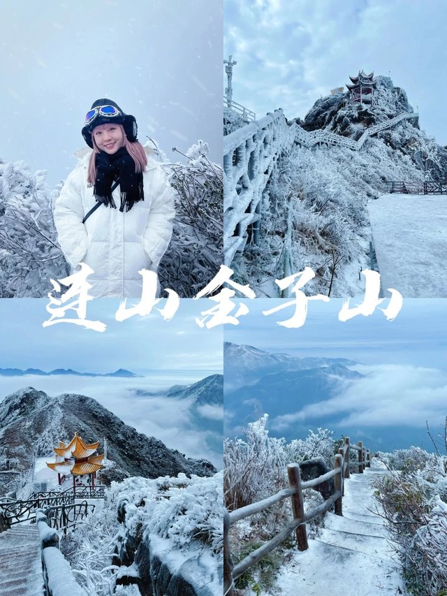 广东看❄️好去处｜清远三天两晚深度攻略来_4_小凯只想玩单板_来自小红书网页版.jpg