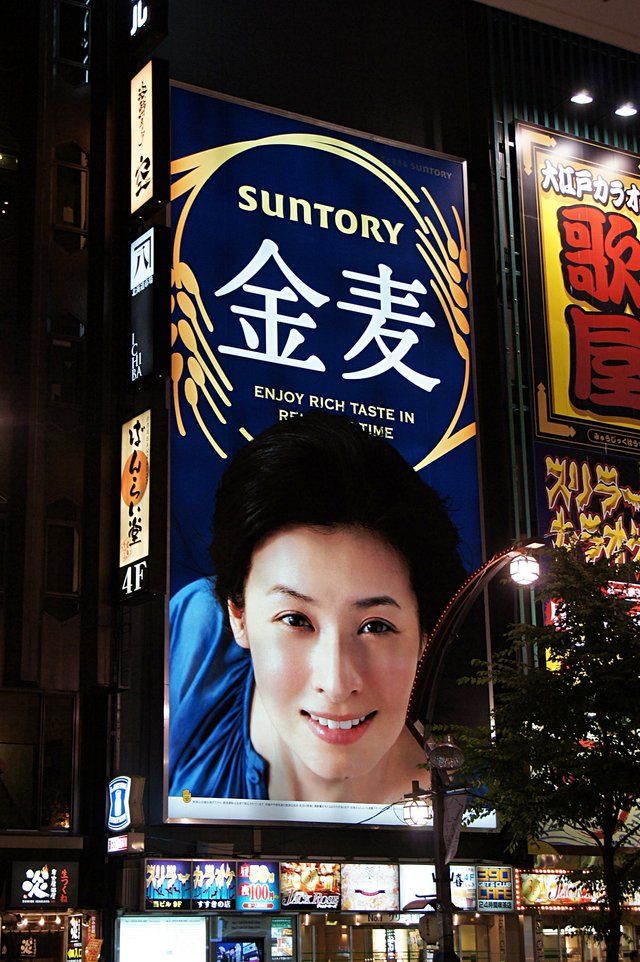 Japan-Hokkaido12730-304.jpg