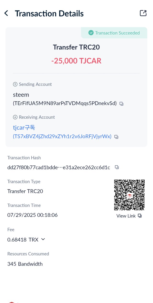 KakaoTalk_20250729_001855415.jpg