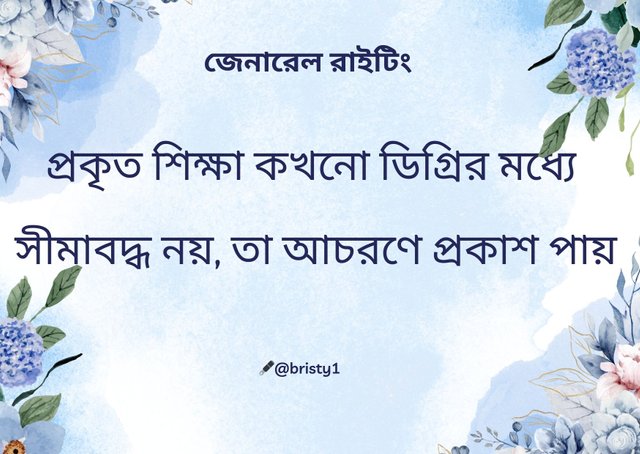 Blue Elegant Minimalist Thank You Card (2).jpg