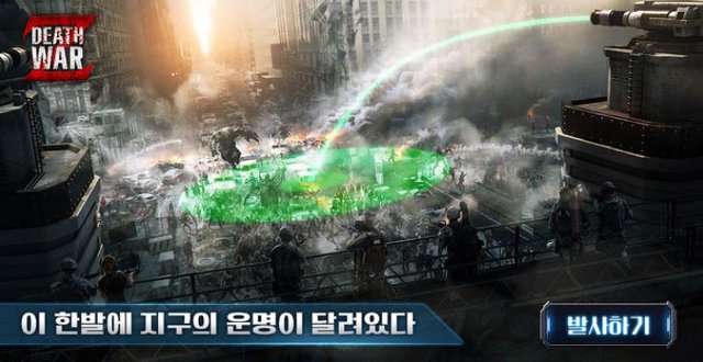 데스워Z(DeathWar Z) 좀비게임 사전예약 (4).JPG