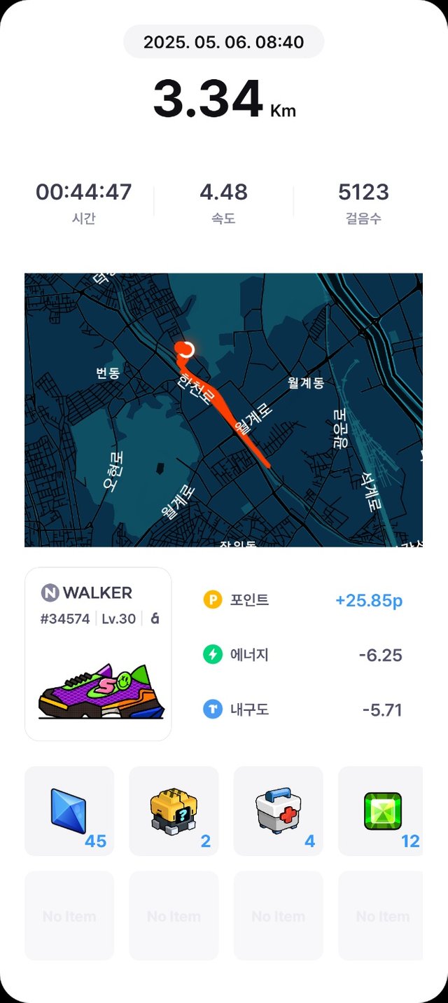 KakaoTalk_20250506_220632180.png