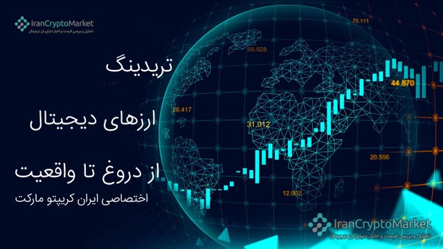 Irancryptomarket-Analysis.jpg