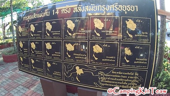 ST-อู่ต่อเรือพระเจ้าตากสิน-จันทบุรี-32.jpg