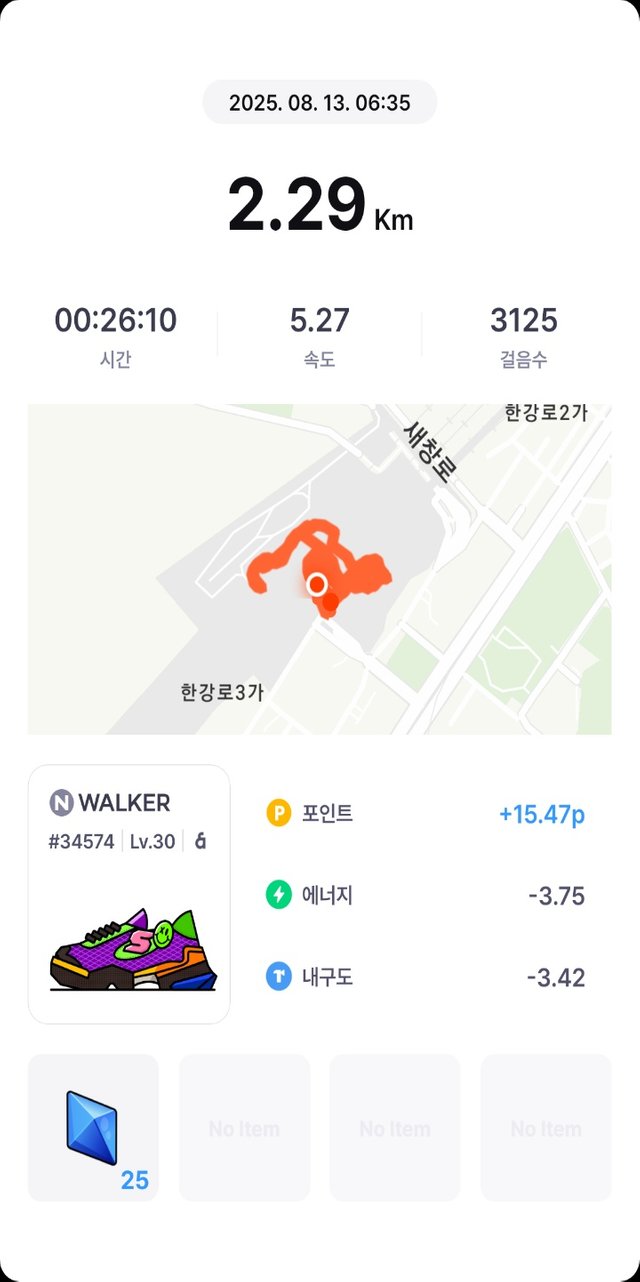 KakaoTalk_20250814_064708325.png
