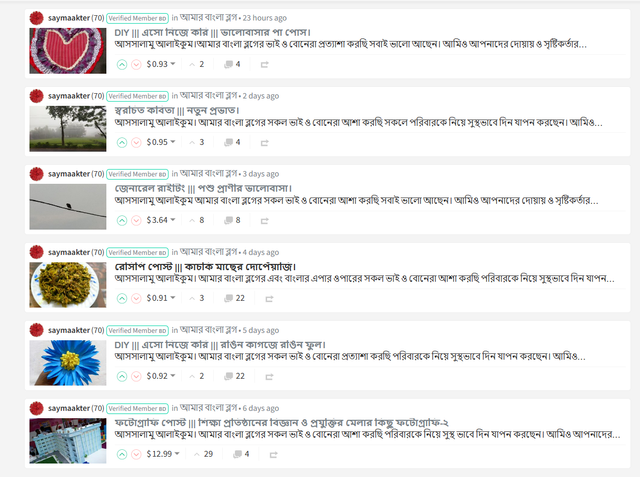 পোষ্ট.png