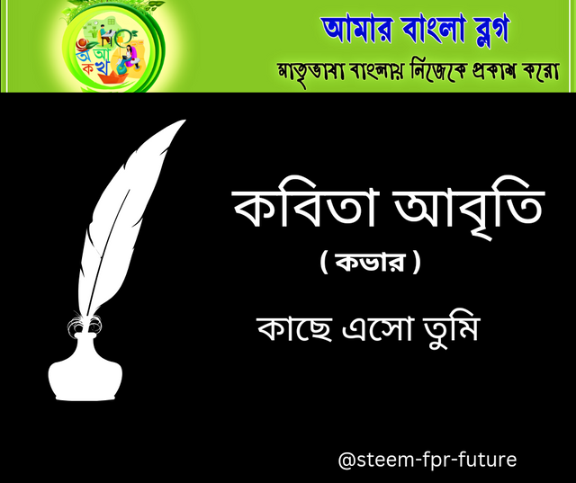 কবিতা পাঠ_20240601_135639_0000.png