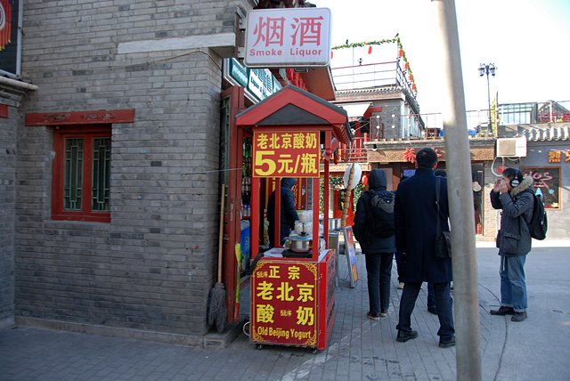 China-Beijing130102-246.jpg