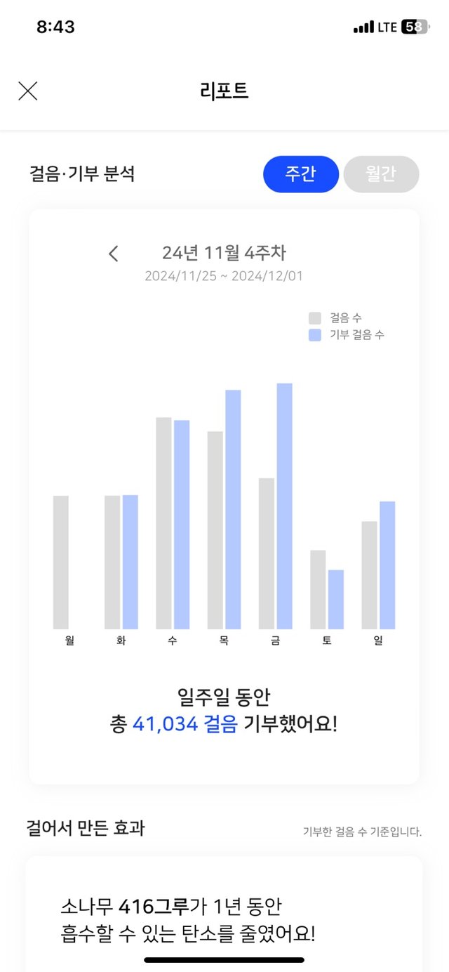 KakaoTalk_20241201_204418127.jpg