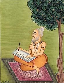 220px-Valmiki_Ramayana.jpg