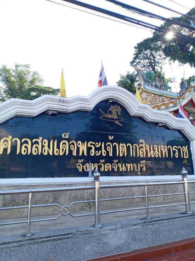 Shrine of King Taksin the Great6.jpg
