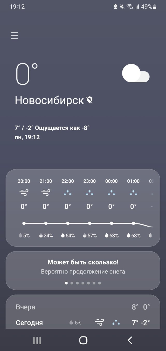 Screenshot_20231023-191208_Weather.jpg