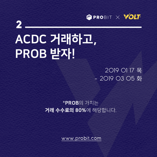 ACDC_2_kr.png