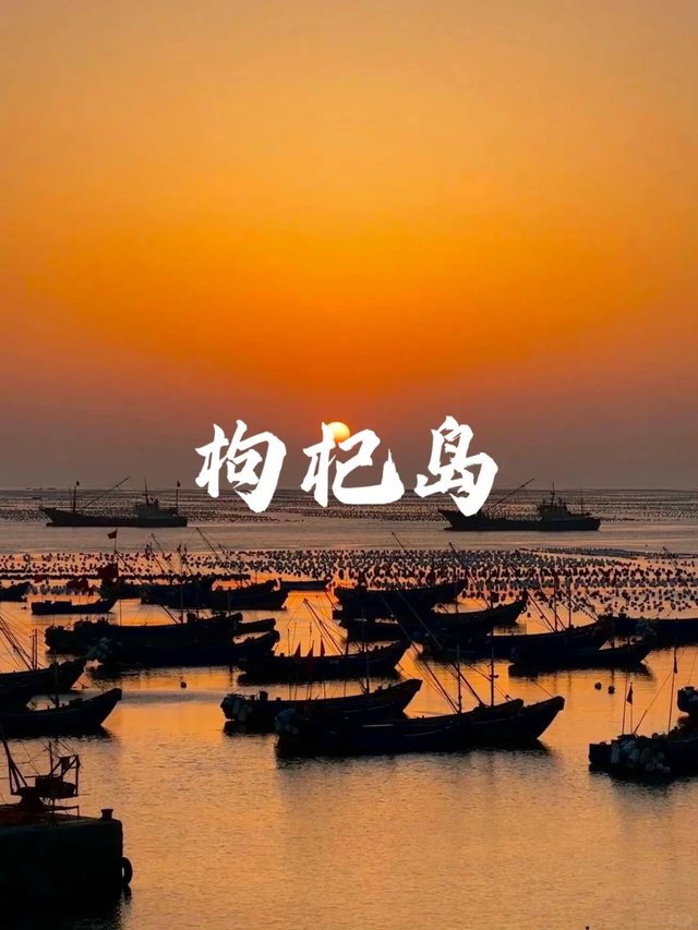 国内🩵超美的9个浪漫海岛💗夏日好去处👍🏻_18_春秋探路兔高高_来自小红书网页版.jpg