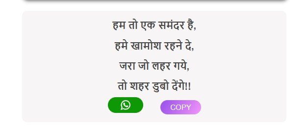 attitude shayari in hindi for boy.jpg