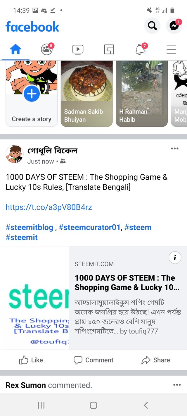 Screenshot_20200724-143912_Facebook.jpg