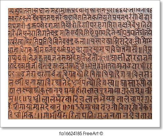 ancient-sanskrit-text.jpg