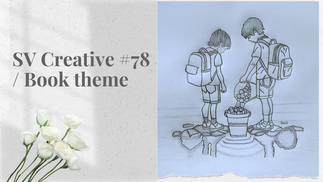 SV Creative #78  Book theme.png