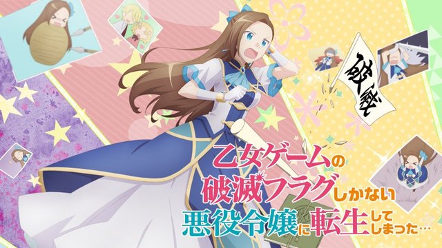 Catarina Claes  Uma Boa Protagonista faz um Bom Isekai (Hamefura / Otome  Game no Hametsu Flag) 