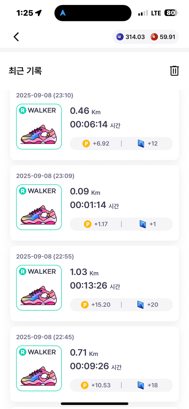 KakaoTalk_20250910_132641288_02.png