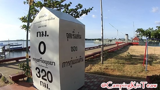 ST-อู่ต่อเรือพระเจ้าตากสิน-จันทบุรี-31.jpg