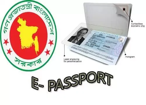 bd-e-passport.jpg