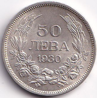 50-leva-1930.jpg