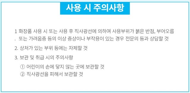 Screenshot_20250530_221835_Atomy Shop.jpg