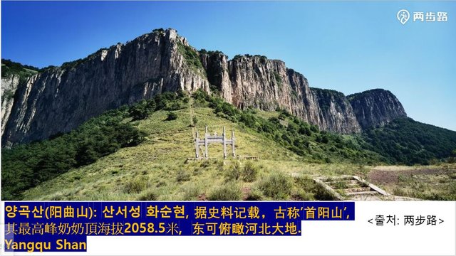 스팀양곡.JPG