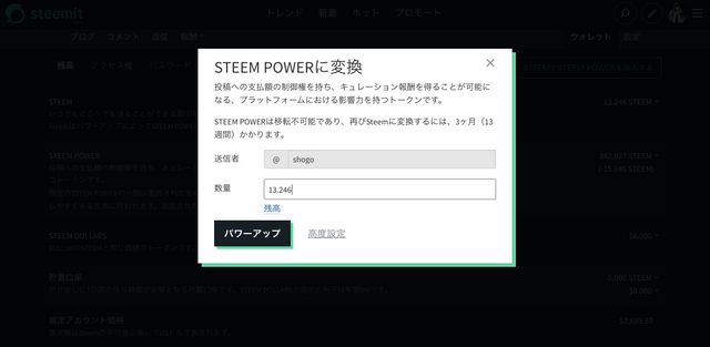 スクリーンショット 2018-05-25 17.34.38.png